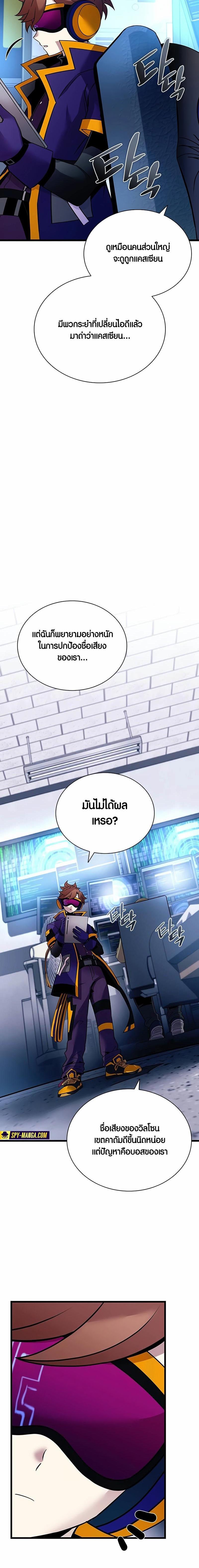 Manga-lc-com อ่านมังงะ อ่านการ์ตูน ออนไลน์ ฟรี Villain To Kill ตอนที่ 1 2 3 4 5 6 7 8 9 10 11 12 13 14 ฟรี ไม่มีโฆษณา Manga-lc - อ่าน มังงะ อ่าน การ์ตูน ออนไลน์ อ่านมังงะ ฟรี