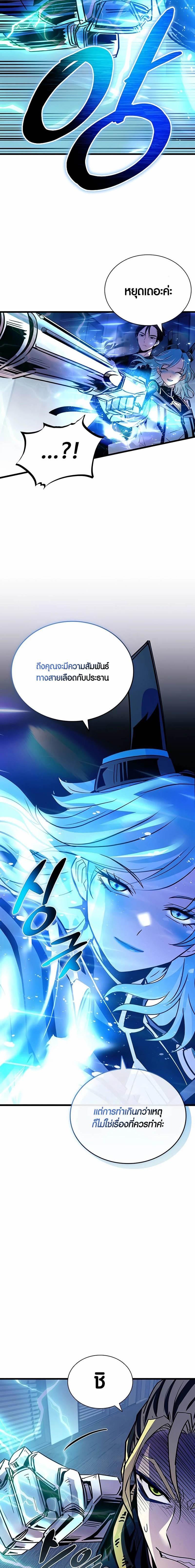 Manga-lc-com อ่านมังงะ อ่านการ์ตูน ออนไลน์ ฟรี Villain To Kill ตอนที่ 1 2 3 4 5 6 7 8 9 10 11 12 13 14 ฟรี ไม่มีโฆษณา Manga-lc - อ่าน มังงะ อ่าน การ์ตูน ออนไลน์ อ่านมังงะ ฟรี