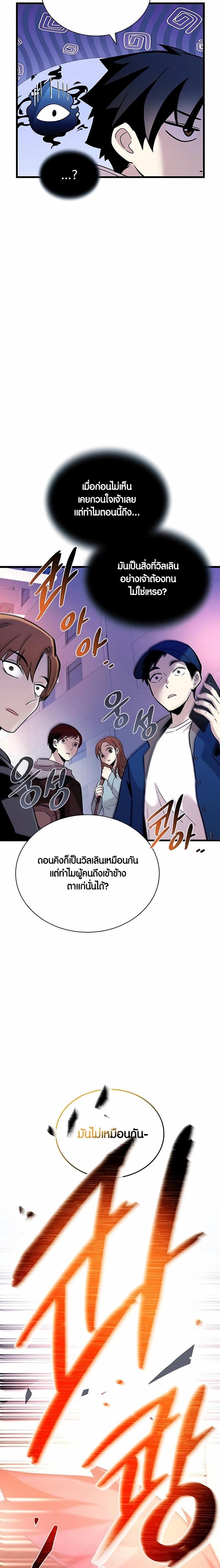 Manga-lc-com อ่านมังงะ อ่านการ์ตูน ออนไลน์ ฟรี Villain To Kill ตอนที่ 1 2 3 4 5 6 7 8 9 10 11 12 13 14 ฟรี ไม่มีโฆษณา Manga-lc - อ่าน มังงะ อ่าน การ์ตูน ออนไลน์ อ่านมังงะ ฟรี