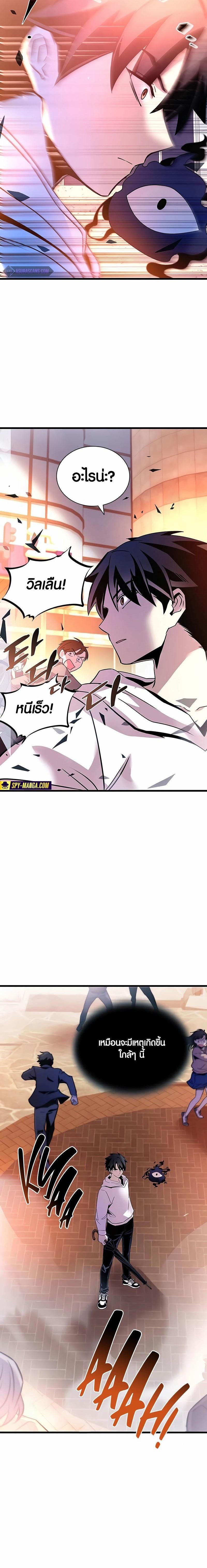 Manga-lc-com อ่านมังงะ อ่านการ์ตูน ออนไลน์ ฟรี Villain To Kill ตอนที่ 1 2 3 4 5 6 7 8 9 10 11 12 13 14 ฟรี ไม่มีโฆษณา Manga-lc - อ่าน มังงะ อ่าน การ์ตูน ออนไลน์ อ่านมังงะ ฟรี