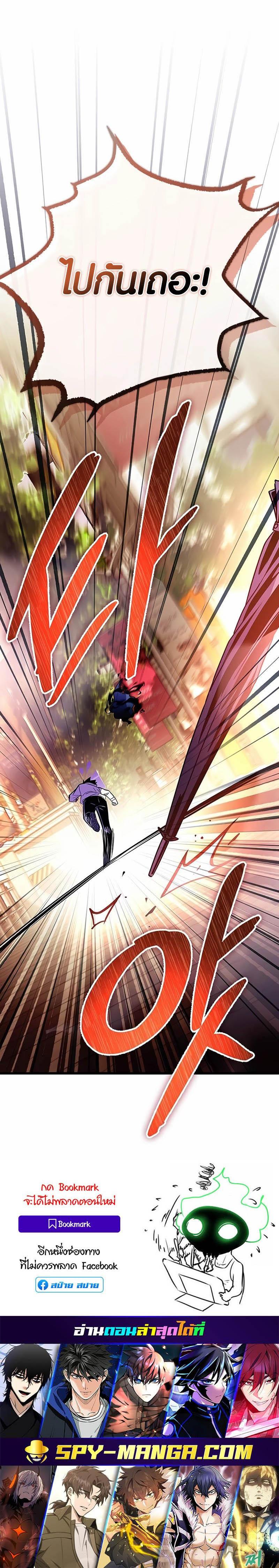 Manga-lc-com อ่านมังงะ อ่านการ์ตูน ออนไลน์ ฟรี Villain To Kill ตอนที่ 1 2 3 4 5 6 7 8 9 10 11 12 13 14 ฟรี ไม่มีโฆษณา Manga-lc - อ่าน มังงะ อ่าน การ์ตูน ออนไลน์ อ่านมังงะ ฟรี