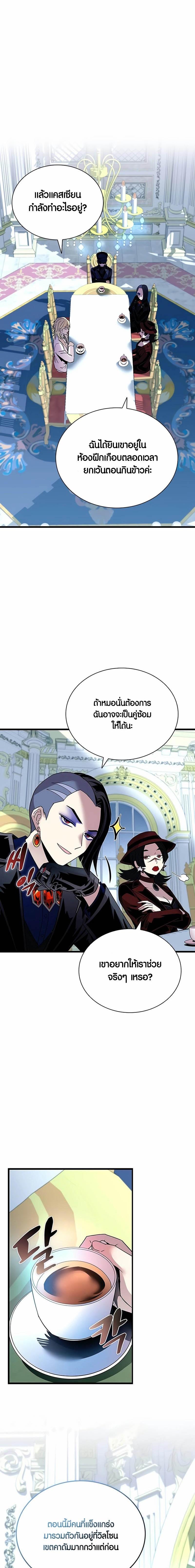 Manga-lc-com อ่านมังงะ อ่านการ์ตูน ออนไลน์ ฟรี Villain To Kill ตอนที่ 1 2 3 4 5 6 7 8 9 10 11 12 13 14 ฟรี ไม่มีโฆษณา Manga-lc - อ่าน มังงะ อ่าน การ์ตูน ออนไลน์ อ่านมังงะ ฟรี