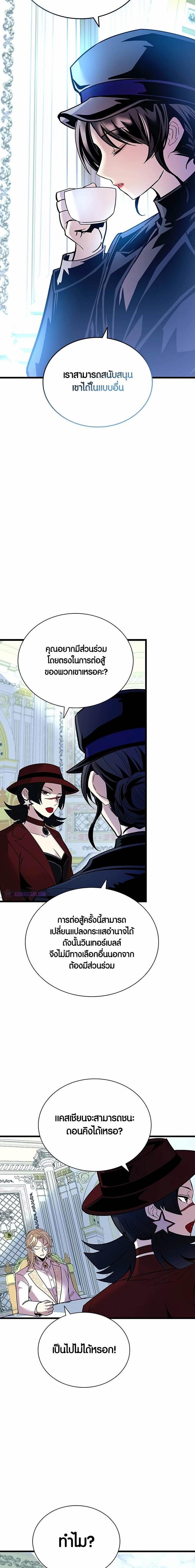 Manga-lc-com อ่านมังงะ อ่านการ์ตูน ออนไลน์ ฟรี Villain To Kill ตอนที่ 1 2 3 4 5 6 7 8 9 10 11 12 13 14 ฟรี ไม่มีโฆษณา Manga-lc - อ่าน มังงะ อ่าน การ์ตูน ออนไลน์ อ่านมังงะ ฟรี