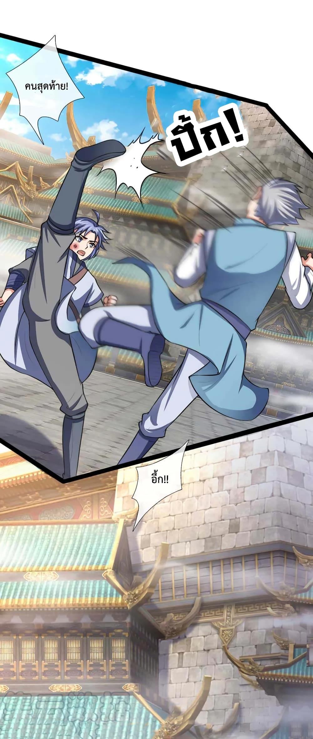 Manga-lc-com อ่านมังงะ อ่านการ์ตูน ออนไลน์ ฟรี Shenwu Tianzun ตอนที่ 1 2 3 4 5 6 7 8 9 10 11 12 13 14 ฟรี ไม่มีโฆษณา Manga-lc - อ่าน มังงะ อ่าน การ์ตูน ออนไลน์ อ่านมังงะ ฟรี