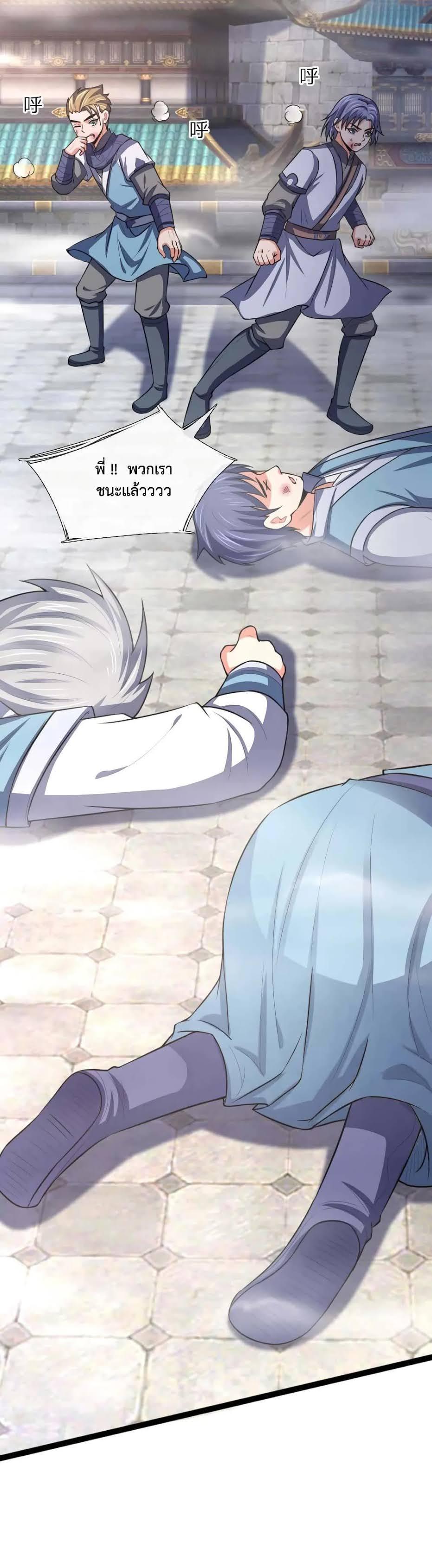 Manga-lc-com อ่านมังงะ อ่านการ์ตูน ออนไลน์ ฟรี Shenwu Tianzun ตอนที่ 1 2 3 4 5 6 7 8 9 10 11 12 13 14 ฟรี ไม่มีโฆษณา Manga-lc - อ่าน มังงะ อ่าน การ์ตูน ออนไลน์ อ่านมังงะ ฟรี