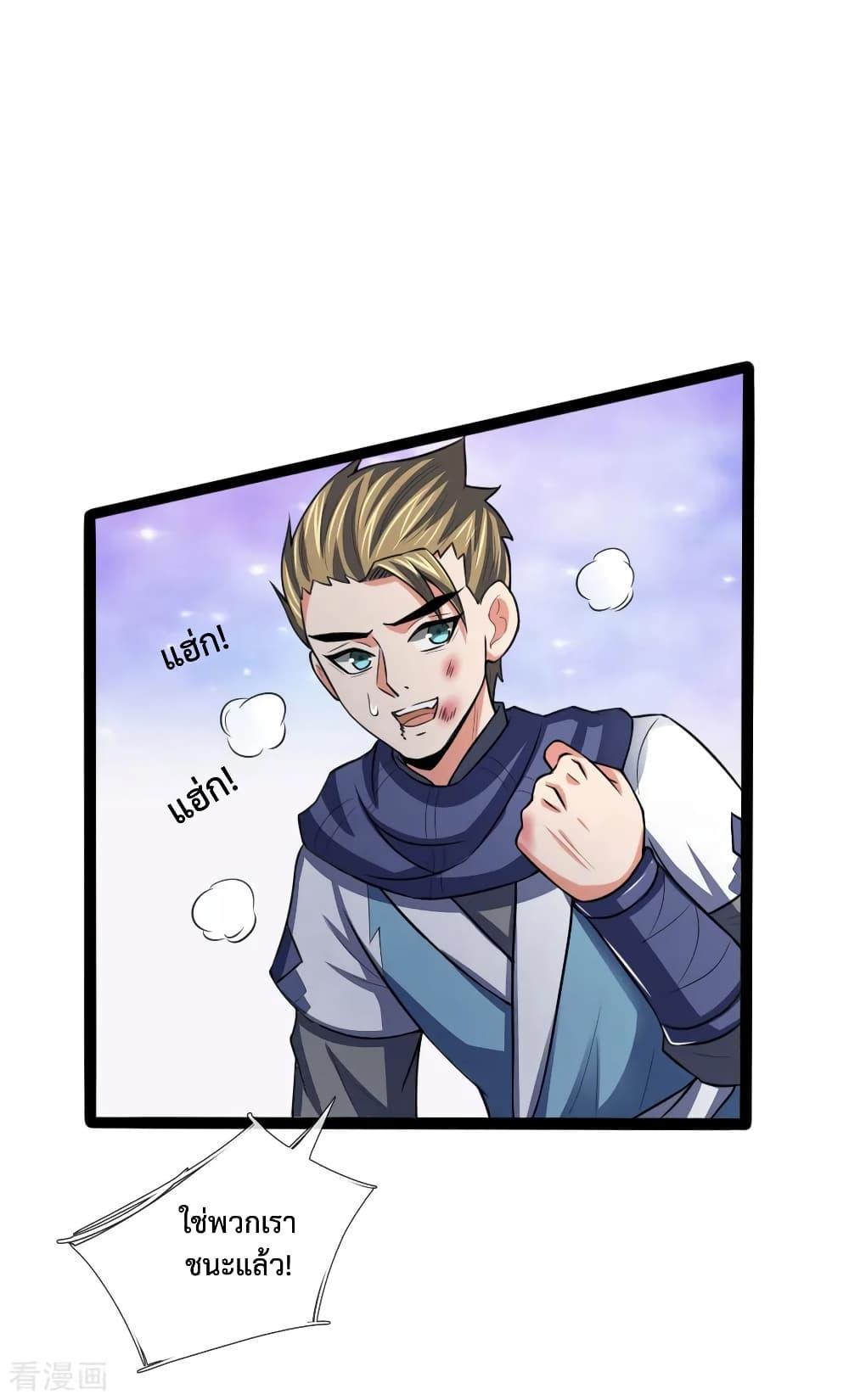 Manga-lc-com อ่านมังงะ อ่านการ์ตูน ออนไลน์ ฟรี Shenwu Tianzun ตอนที่ 1 2 3 4 5 6 7 8 9 10 11 12 13 14 ฟรี ไม่มีโฆษณา Manga-lc - อ่าน มังงะ อ่าน การ์ตูน ออนไลน์ อ่านมังงะ ฟรี