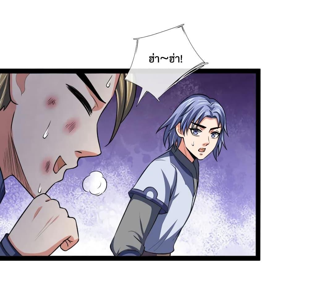 Manga-lc-com อ่านมังงะ อ่านการ์ตูน ออนไลน์ ฟรี Shenwu Tianzun ตอนที่ 1 2 3 4 5 6 7 8 9 10 11 12 13 14 ฟรี ไม่มีโฆษณา Manga-lc - อ่าน มังงะ อ่าน การ์ตูน ออนไลน์ อ่านมังงะ ฟรี