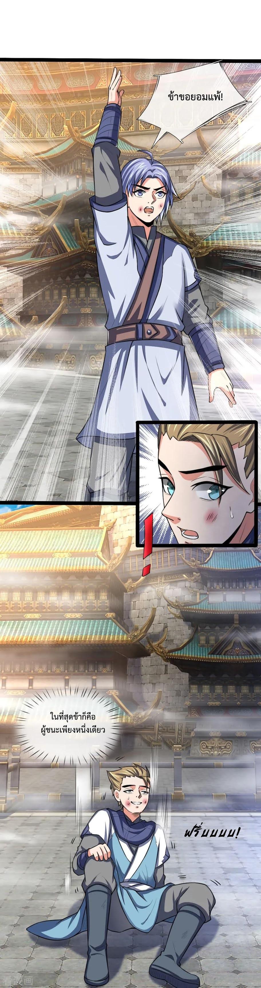 Manga-lc-com อ่านมังงะ อ่านการ์ตูน ออนไลน์ ฟรี Shenwu Tianzun ตอนที่ 1 2 3 4 5 6 7 8 9 10 11 12 13 14 ฟรี ไม่มีโฆษณา Manga-lc - อ่าน มังงะ อ่าน การ์ตูน ออนไลน์ อ่านมังงะ ฟรี