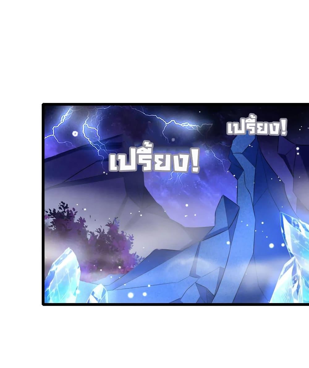 Manga-lc-com อ่านมังงะ อ่านการ์ตูน ออนไลน์ ฟรี Shenwu Tianzun ตอนที่ 1 2 3 4 5 6 7 8 9 10 11 12 13 14 ฟรี ไม่มีโฆษณา Manga-lc - อ่าน มังงะ อ่าน การ์ตูน ออนไลน์ อ่านมังงะ ฟรี