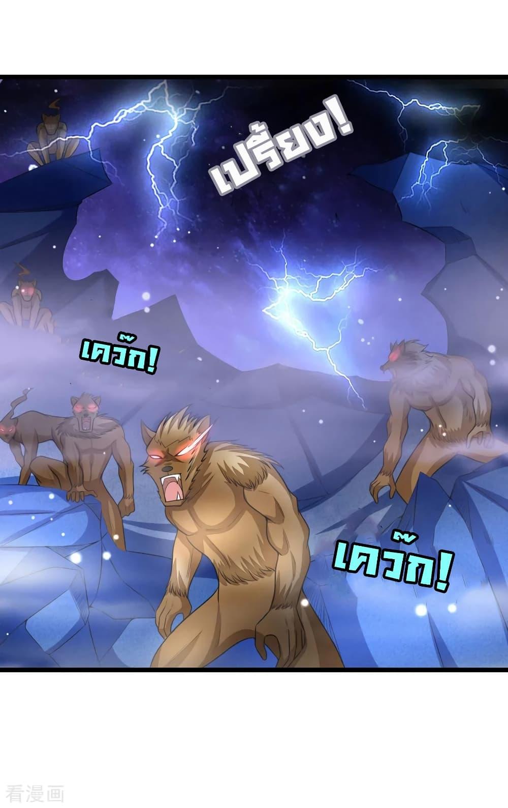 Manga-lc-com อ่านมังงะ อ่านการ์ตูน ออนไลน์ ฟรี Shenwu Tianzun ตอนที่ 1 2 3 4 5 6 7 8 9 10 11 12 13 14 ฟรี ไม่มีโฆษณา Manga-lc - อ่าน มังงะ อ่าน การ์ตูน ออนไลน์ อ่านมังงะ ฟรี