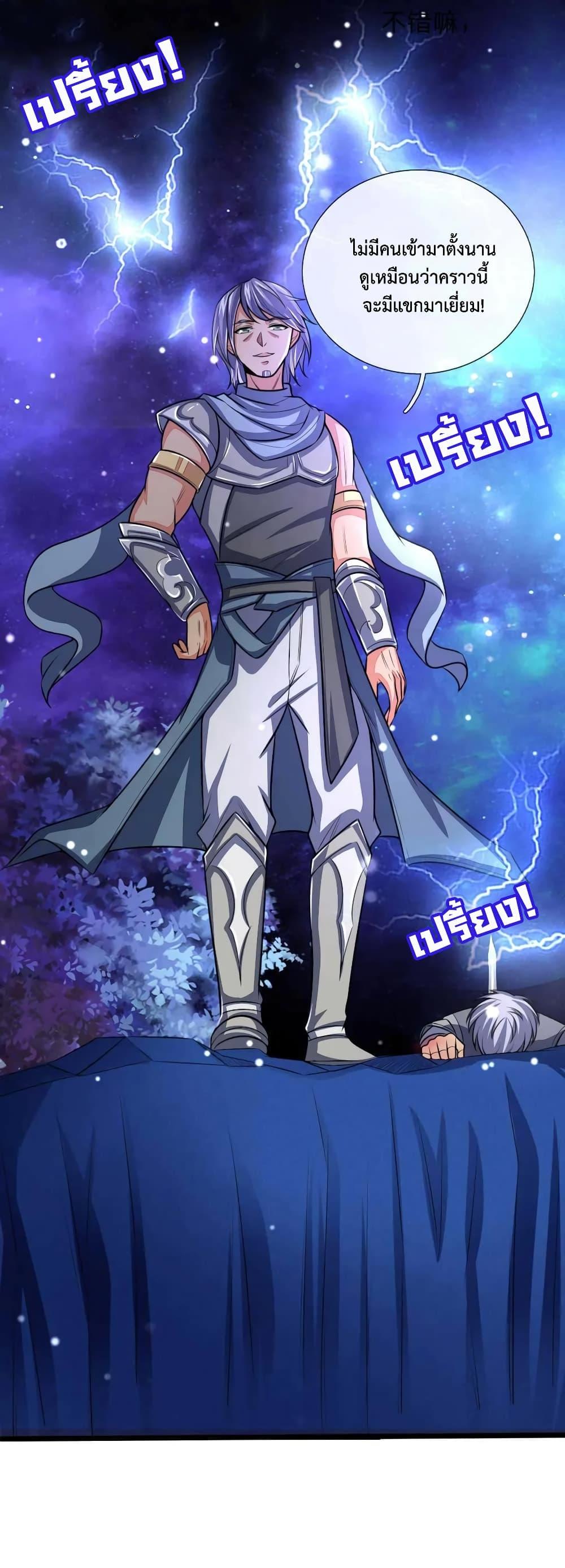 Manga-lc-com อ่านมังงะ อ่านการ์ตูน ออนไลน์ ฟรี Shenwu Tianzun ตอนที่ 1 2 3 4 5 6 7 8 9 10 11 12 13 14 ฟรี ไม่มีโฆษณา Manga-lc - อ่าน มังงะ อ่าน การ์ตูน ออนไลน์ อ่านมังงะ ฟรี