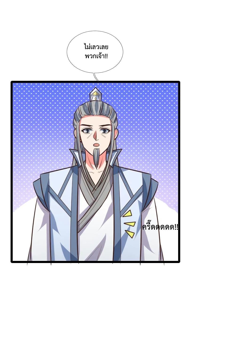 Manga-lc-com อ่านมังงะ อ่านการ์ตูน ออนไลน์ ฟรี Shenwu Tianzun ตอนที่ 1 2 3 4 5 6 7 8 9 10 11 12 13 14 ฟรี ไม่มีโฆษณา Manga-lc - อ่าน มังงะ อ่าน การ์ตูน ออนไลน์ อ่านมังงะ ฟรี