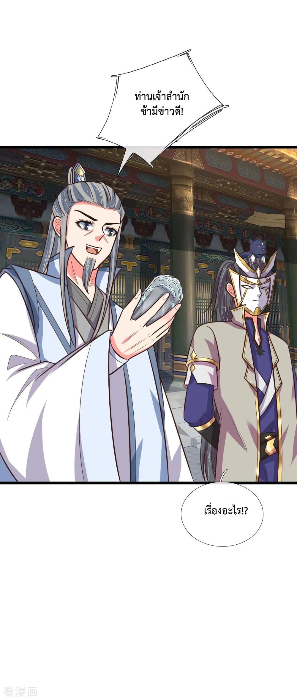 Manga-lc-com อ่านมังงะ อ่านการ์ตูน ออนไลน์ ฟรี Shenwu Tianzun ตอนที่ 1 2 3 4 5 6 7 8 9 10 11 12 13 14 ฟรี ไม่มีโฆษณา Manga-lc - อ่าน มังงะ อ่าน การ์ตูน ออนไลน์ อ่านมังงะ ฟรี