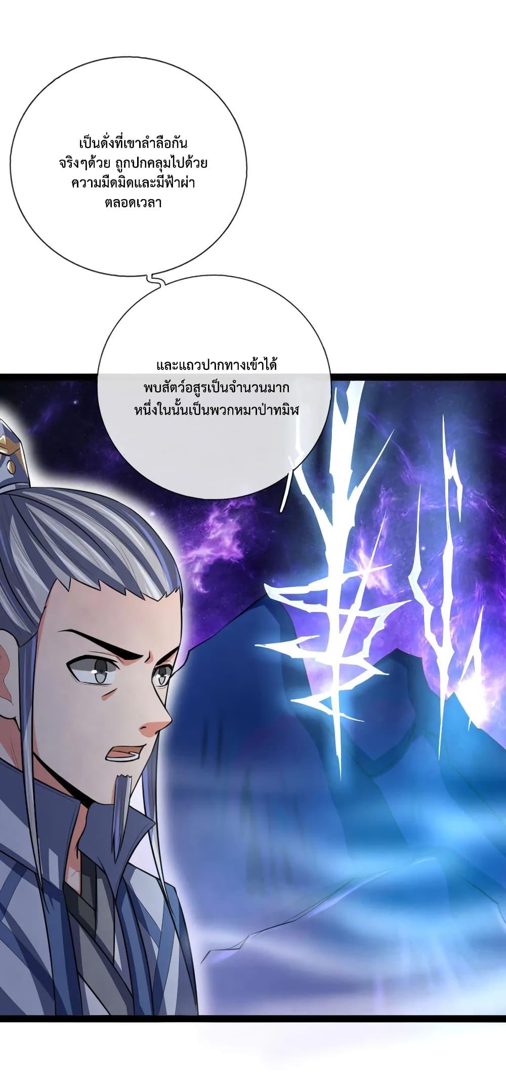 Manga-lc-com อ่านมังงะ อ่านการ์ตูน ออนไลน์ ฟรี Shenwu Tianzun ตอนที่ 1 2 3 4 5 6 7 8 9 10 11 12 13 14 ฟรี ไม่มีโฆษณา Manga-lc - อ่าน มังงะ อ่าน การ์ตูน ออนไลน์ อ่านมังงะ ฟรี