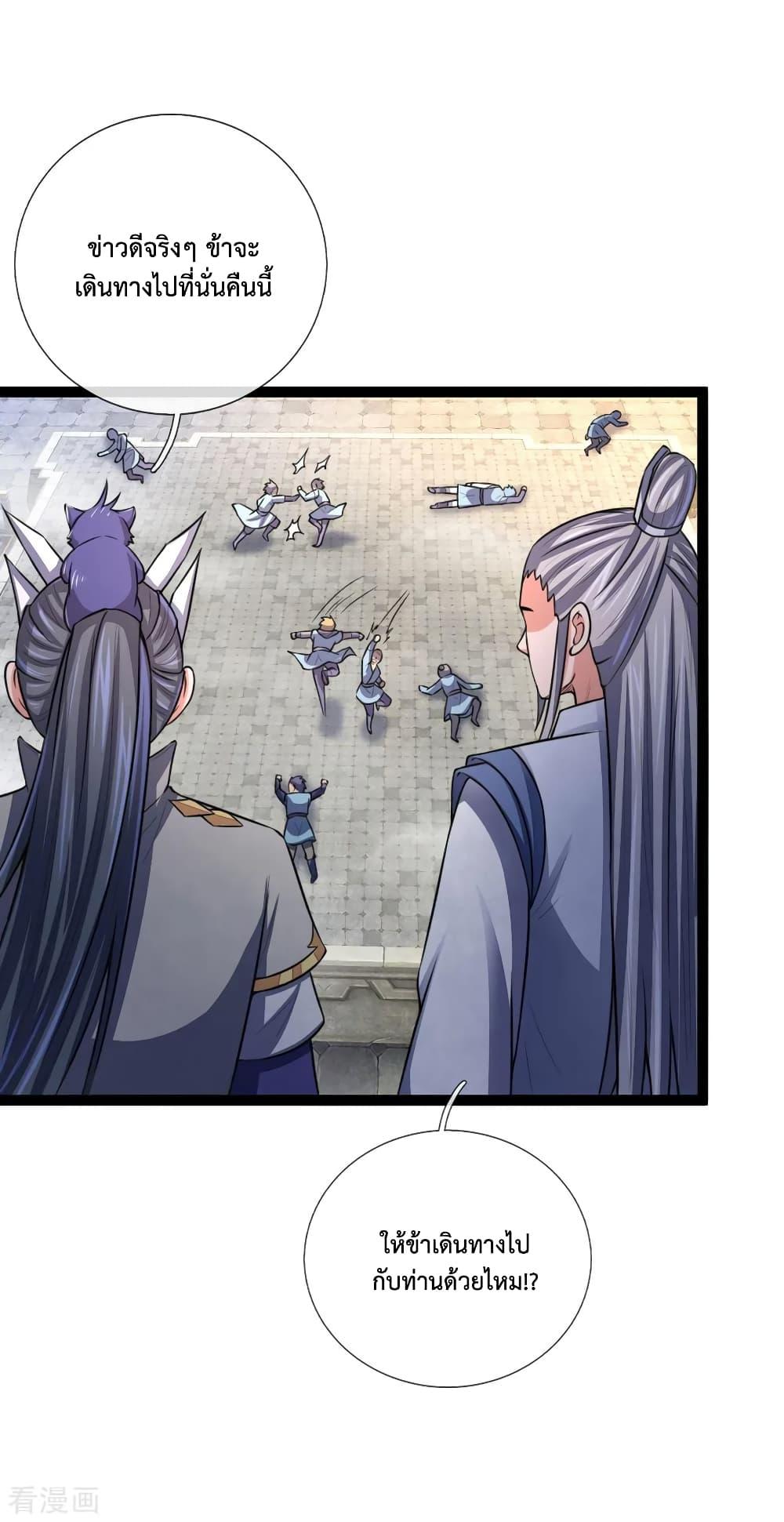 Manga-lc-com อ่านมังงะ อ่านการ์ตูน ออนไลน์ ฟรี Shenwu Tianzun ตอนที่ 1 2 3 4 5 6 7 8 9 10 11 12 13 14 ฟรี ไม่มีโฆษณา Manga-lc - อ่าน มังงะ อ่าน การ์ตูน ออนไลน์ อ่านมังงะ ฟรี