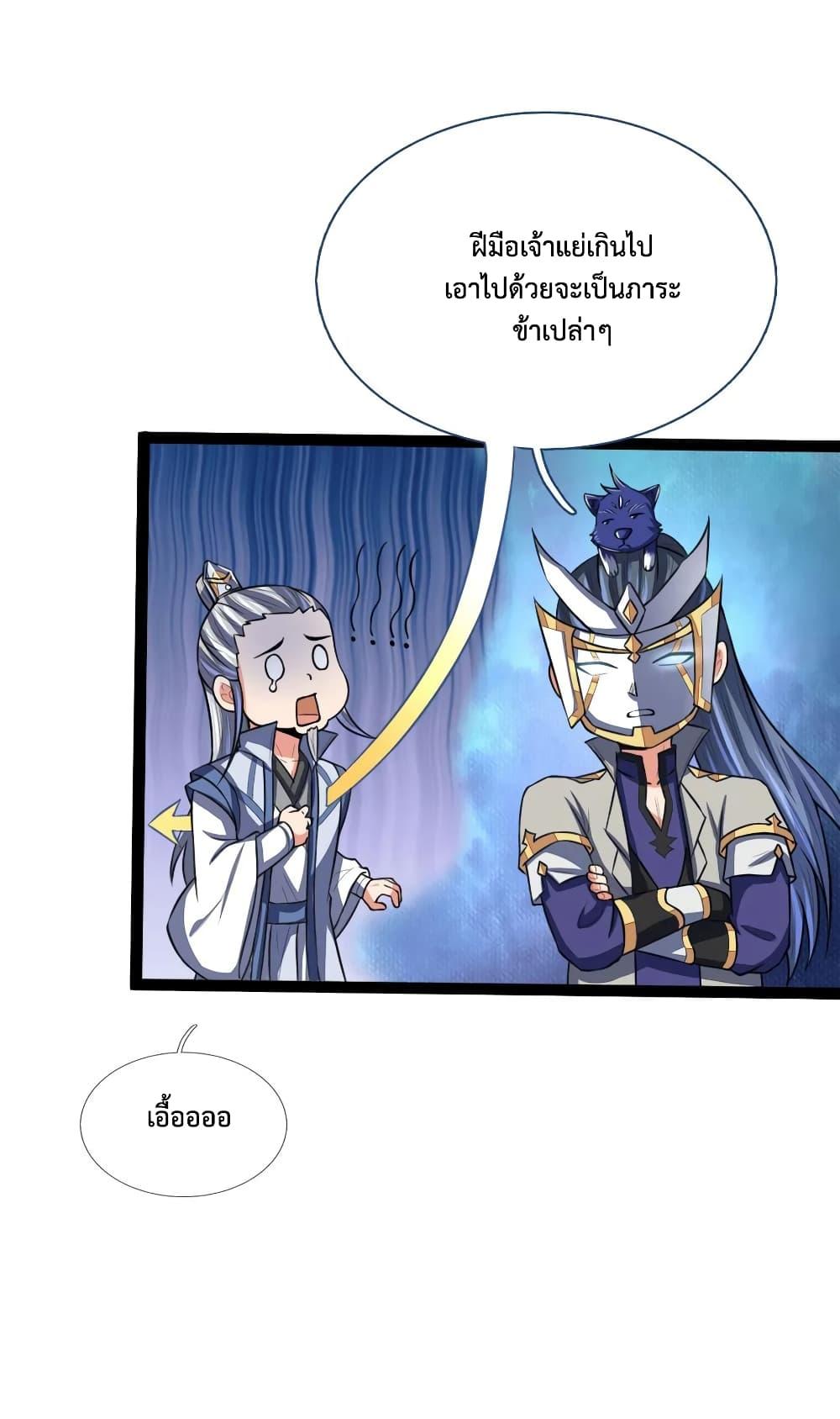 Manga-lc-com อ่านมังงะ อ่านการ์ตูน ออนไลน์ ฟรี Shenwu Tianzun ตอนที่ 1 2 3 4 5 6 7 8 9 10 11 12 13 14 ฟรี ไม่มีโฆษณา Manga-lc - อ่าน มังงะ อ่าน การ์ตูน ออนไลน์ อ่านมังงะ ฟรี