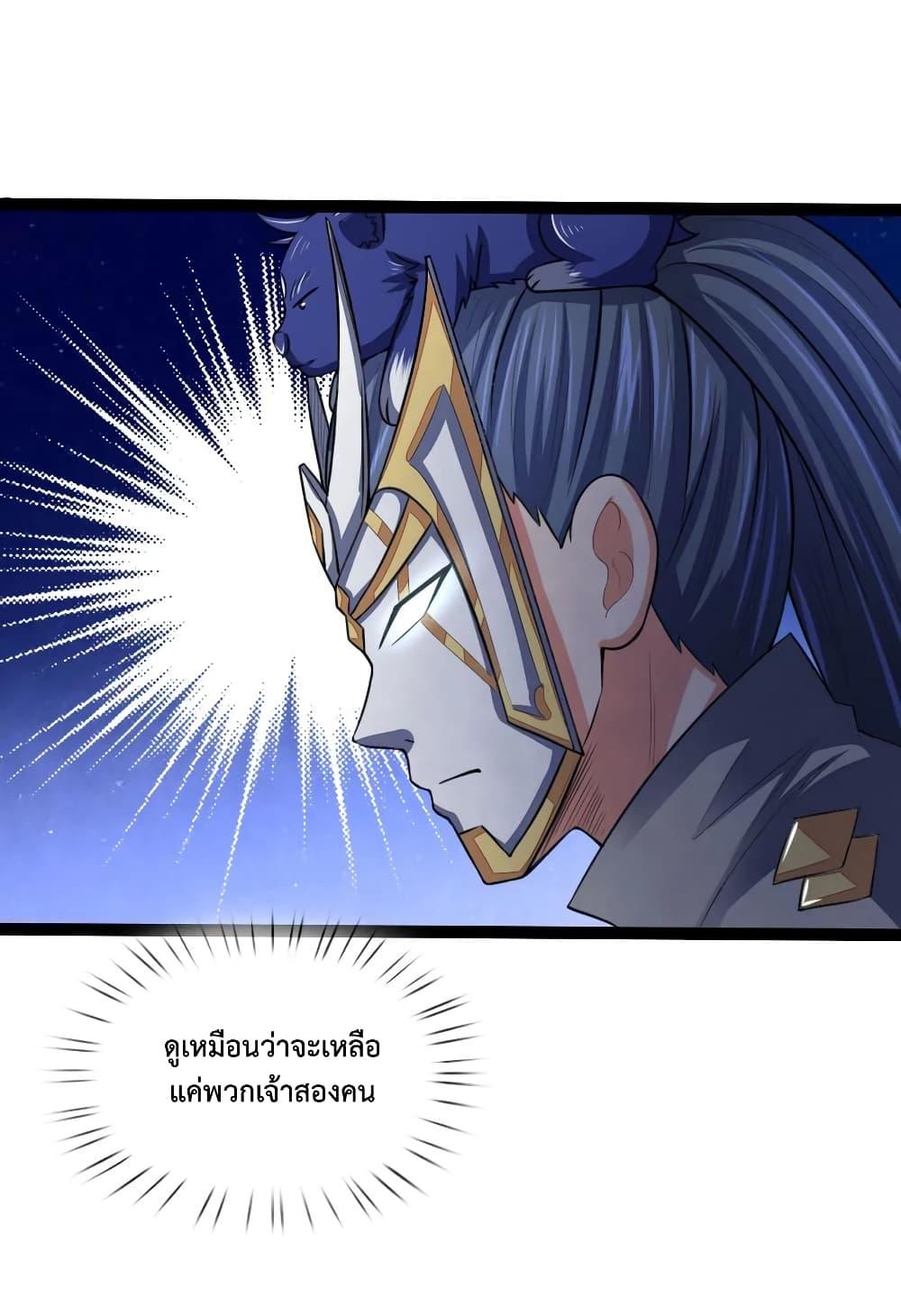 Manga-lc-com อ่านมังงะ อ่านการ์ตูน ออนไลน์ ฟรี Shenwu Tianzun ตอนที่ 1 2 3 4 5 6 7 8 9 10 11 12 13 14 ฟรี ไม่มีโฆษณา Manga-lc - อ่าน มังงะ อ่าน การ์ตูน ออนไลน์ อ่านมังงะ ฟรี