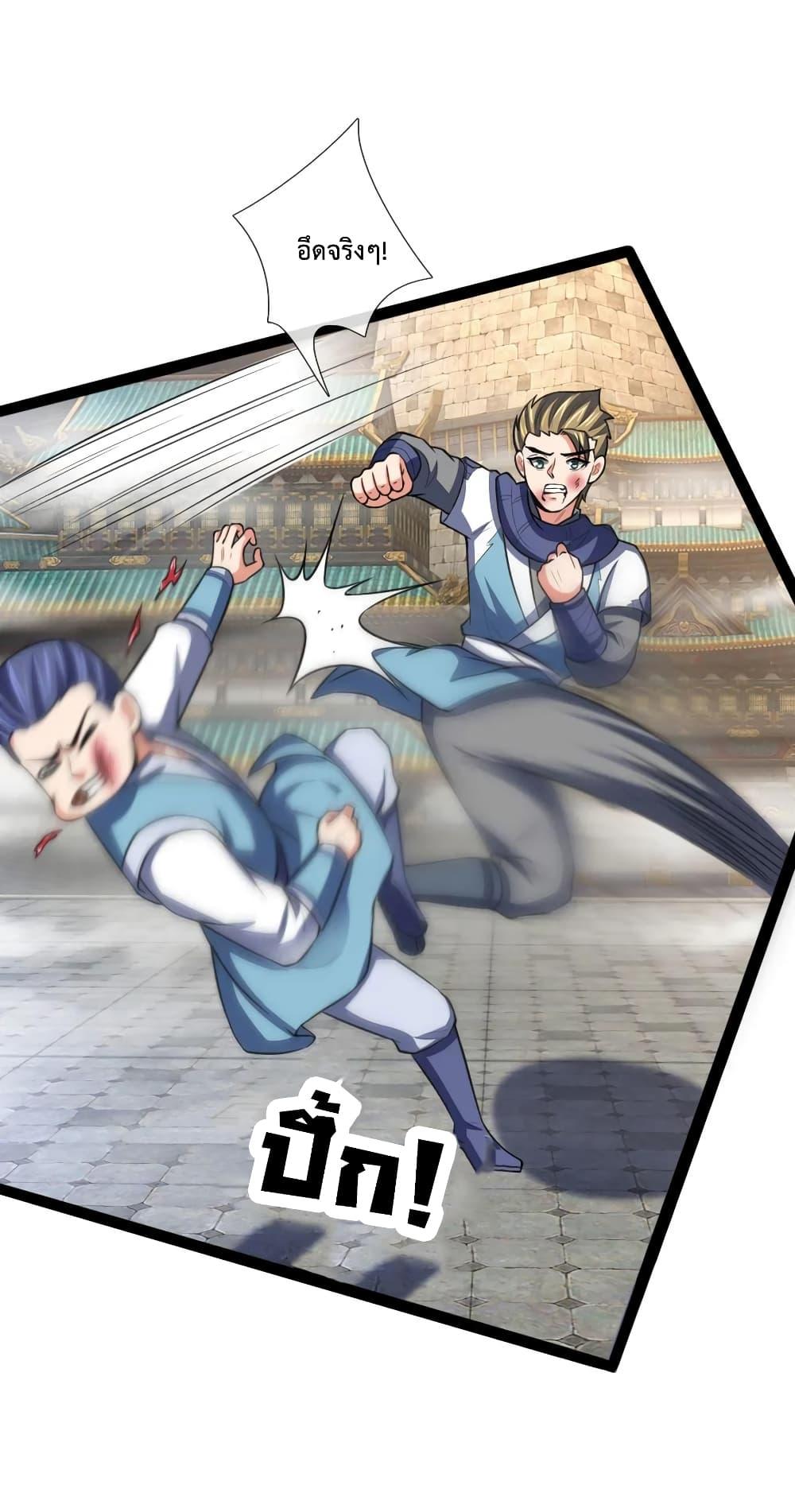 Manga-lc-com อ่านมังงะ อ่านการ์ตูน ออนไลน์ ฟรี Shenwu Tianzun ตอนที่ 1 2 3 4 5 6 7 8 9 10 11 12 13 14 ฟรี ไม่มีโฆษณา Manga-lc - อ่าน มังงะ อ่าน การ์ตูน ออนไลน์ อ่านมังงะ ฟรี