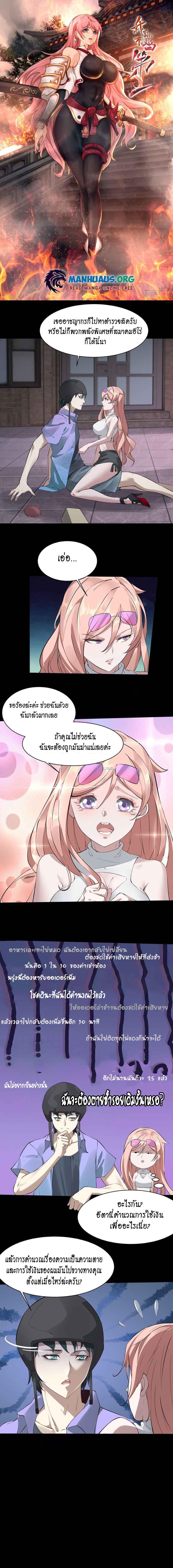 Manga-lc-com อ่านมังงะ อ่านการ์ตูน ออนไลน์ ฟรี I Really Don’t Want to Be the First ตอนที่ 1 2 3 4 5 6 7 8 9 10 11 12 13 14 ฟรี ไม่มีโฆษณา Manga-lc - อ่าน มังงะ อ่าน การ์ตูน ออนไลน์ อ่านมังงะ ฟรี