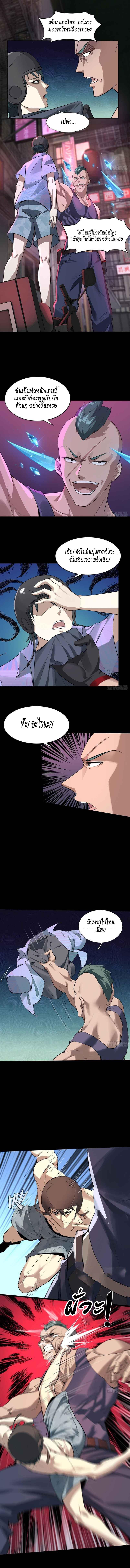 Manga-lc-com อ่านมังงะ อ่านการ์ตูน ออนไลน์ ฟรี I Really Don’t Want to Be the First ตอนที่ 1 2 3 4 5 6 7 8 9 10 11 12 13 14 ฟรี ไม่มีโฆษณา Manga-lc - อ่าน มังงะ อ่าน การ์ตูน ออนไลน์ อ่านมังงะ ฟรี
