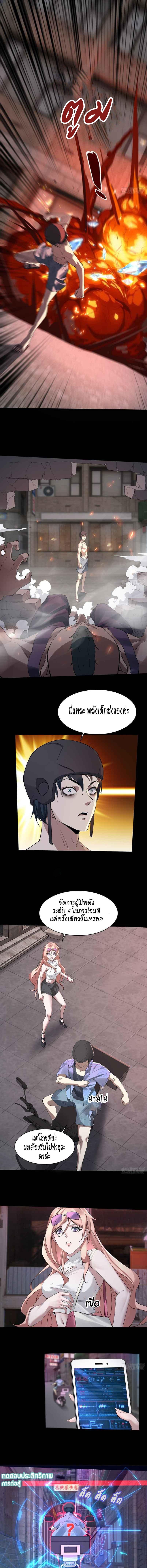 Manga-lc-com อ่านมังงะ อ่านการ์ตูน ออนไลน์ ฟรี I Really Don’t Want to Be the First ตอนที่ 1 2 3 4 5 6 7 8 9 10 11 12 13 14 ฟรี ไม่มีโฆษณา Manga-lc - อ่าน มังงะ อ่าน การ์ตูน ออนไลน์ อ่านมังงะ ฟรี