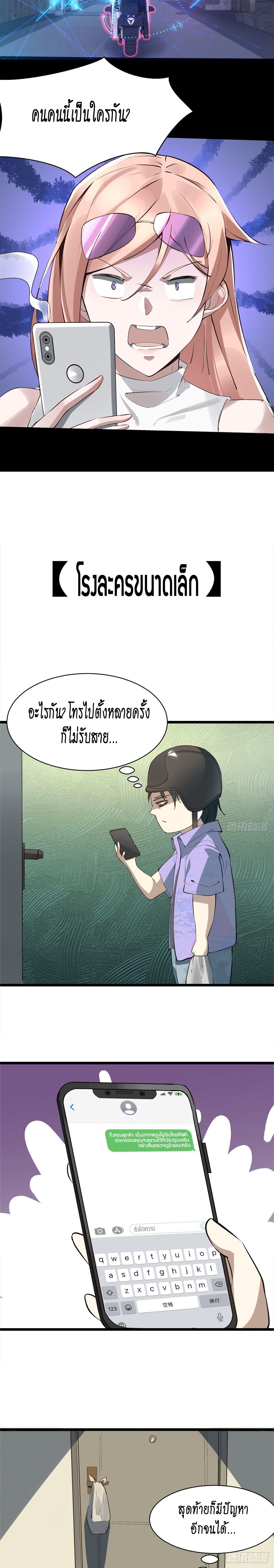 Manga-lc-com อ่านมังงะ อ่านการ์ตูน ออนไลน์ ฟรี I Really Don’t Want to Be the First ตอนที่ 1 2 3 4 5 6 7 8 9 10 11 12 13 14 ฟรี ไม่มีโฆษณา Manga-lc - อ่าน มังงะ อ่าน การ์ตูน ออนไลน์ อ่านมังงะ ฟรี