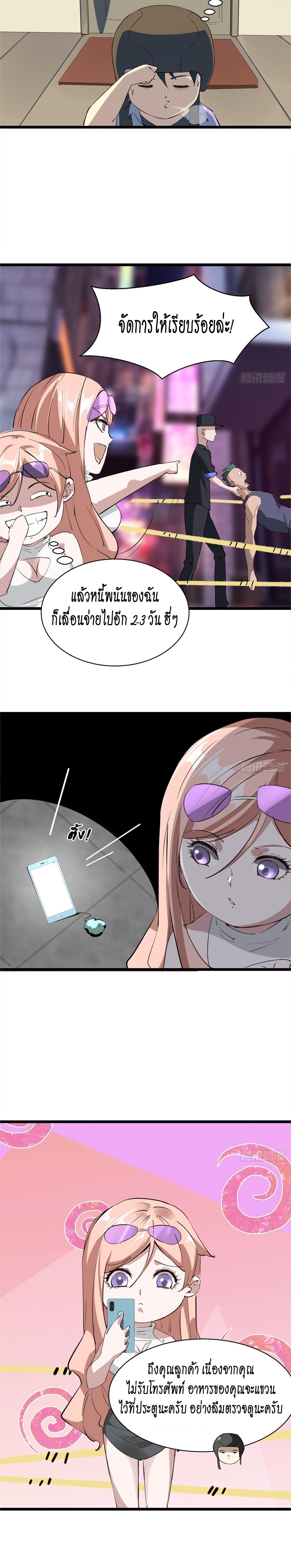 Manga-lc-com อ่านมังงะ อ่านการ์ตูน ออนไลน์ ฟรี I Really Don’t Want to Be the First ตอนที่ 1 2 3 4 5 6 7 8 9 10 11 12 13 14 ฟรี ไม่มีโฆษณา Manga-lc - อ่าน มังงะ อ่าน การ์ตูน ออนไลน์ อ่านมังงะ ฟรี
