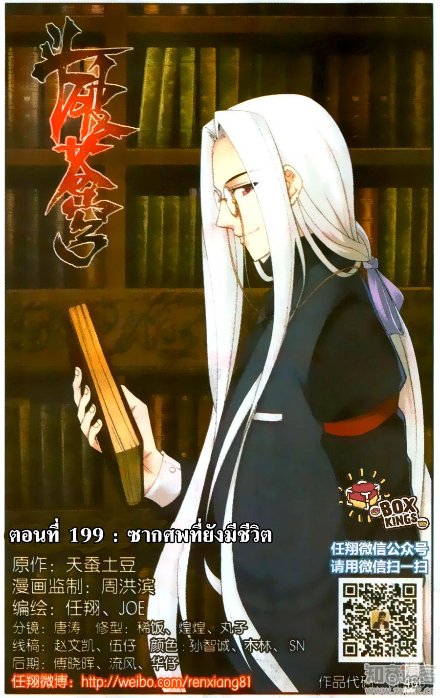 Manga-lc-com อ่านมังงะ อ่านการ์ตูน ออนไลน์ ฟรี Doupo Cangqiong ตอนที่ 1 2 3 4 5 6 7 8 9 10 11 12 13 14 ฟรี ไม่มีโฆษณา Manga-lc - อ่าน มังงะ อ่าน การ์ตูน ออนไลน์ อ่านมังงะ ฟรี