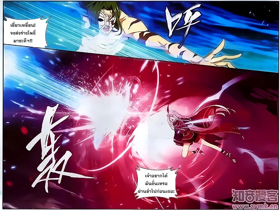 Manga-lc-com อ่านมังงะ อ่านการ์ตูน ออนไลน์ ฟรี Doupo Cangqiong ตอนที่ 1 2 3 4 5 6 7 8 9 10 11 12 13 14 ฟรี ไม่มีโฆษณา Manga-lc - อ่าน มังงะ อ่าน การ์ตูน ออนไลน์ อ่านมังงะ ฟรี