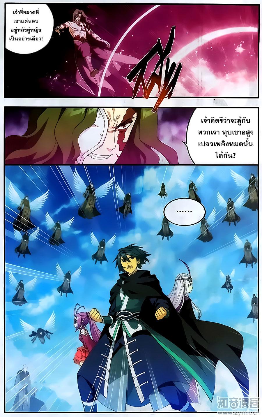 Manga-lc-com อ่านมังงะ อ่านการ์ตูน ออนไลน์ ฟรี Doupo Cangqiong ตอนที่ 1 2 3 4 5 6 7 8 9 10 11 12 13 14 ฟรี ไม่มีโฆษณา Manga-lc - อ่าน มังงะ อ่าน การ์ตูน ออนไลน์ อ่านมังงะ ฟรี