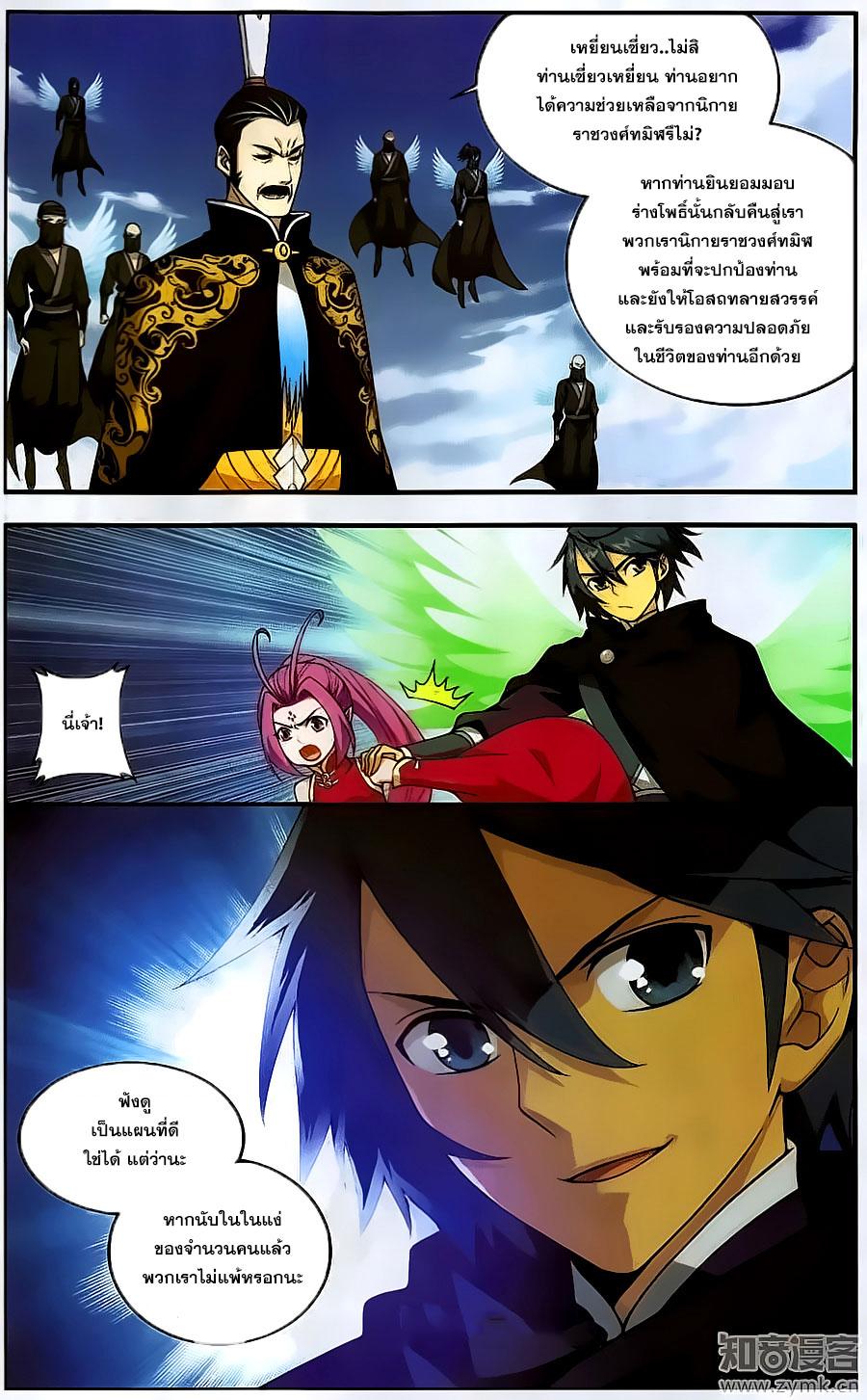 Manga-lc-com อ่านมังงะ อ่านการ์ตูน ออนไลน์ ฟรี Doupo Cangqiong ตอนที่ 1 2 3 4 5 6 7 8 9 10 11 12 13 14 ฟรี ไม่มีโฆษณา Manga-lc - อ่าน มังงะ อ่าน การ์ตูน ออนไลน์ อ่านมังงะ ฟรี