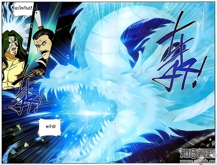 Manga-lc-com อ่านมังงะ อ่านการ์ตูน ออนไลน์ ฟรี Doupo Cangqiong ตอนที่ 1 2 3 4 5 6 7 8 9 10 11 12 13 14 ฟรี ไม่มีโฆษณา Manga-lc - อ่าน มังงะ อ่าน การ์ตูน ออนไลน์ อ่านมังงะ ฟรี