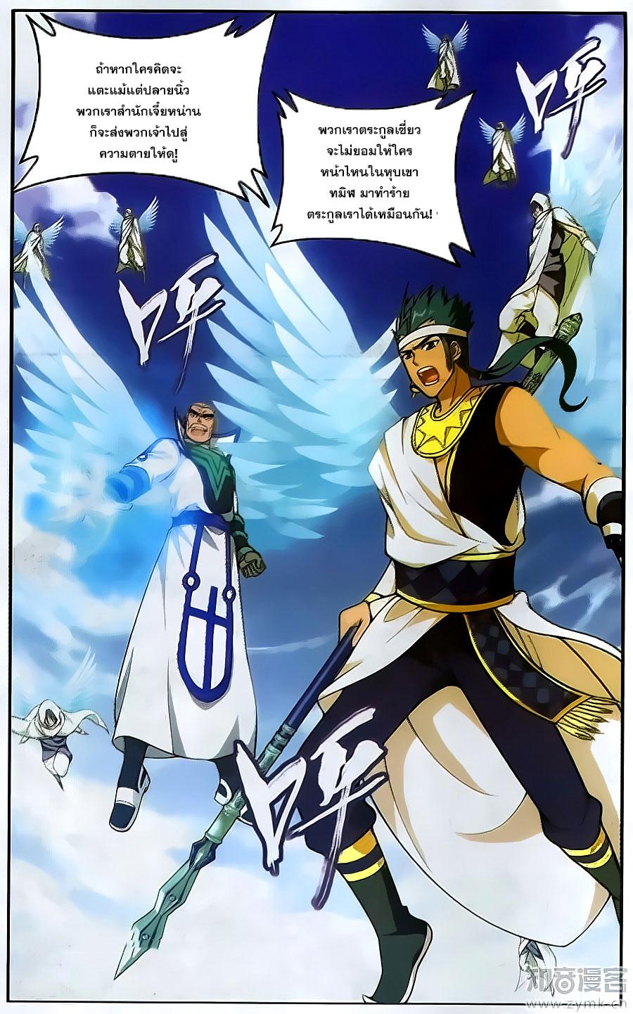 Manga-lc-com อ่านมังงะ อ่านการ์ตูน ออนไลน์ ฟรี Doupo Cangqiong ตอนที่ 1 2 3 4 5 6 7 8 9 10 11 12 13 14 ฟรี ไม่มีโฆษณา Manga-lc - อ่าน มังงะ อ่าน การ์ตูน ออนไลน์ อ่านมังงะ ฟรี