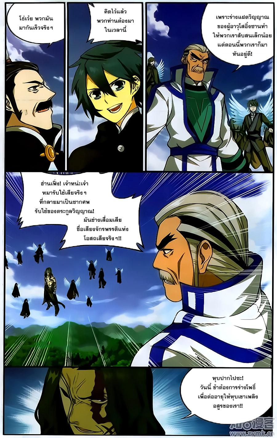 Manga-lc-com อ่านมังงะ อ่านการ์ตูน ออนไลน์ ฟรี Doupo Cangqiong ตอนที่ 1 2 3 4 5 6 7 8 9 10 11 12 13 14 ฟรี ไม่มีโฆษณา Manga-lc - อ่าน มังงะ อ่าน การ์ตูน ออนไลน์ อ่านมังงะ ฟรี