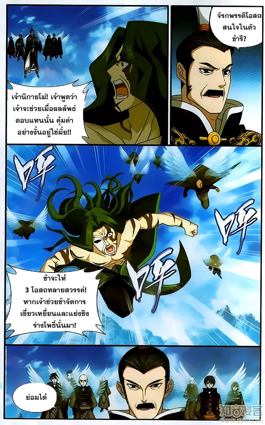 Manga-lc-com อ่านมังงะ อ่านการ์ตูน ออนไลน์ ฟรี Doupo Cangqiong ตอนที่ 1 2 3 4 5 6 7 8 9 10 11 12 13 14 ฟรี ไม่มีโฆษณา Manga-lc - อ่าน มังงะ อ่าน การ์ตูน ออนไลน์ อ่านมังงะ ฟรี