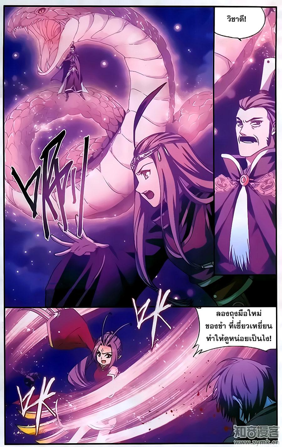 Manga-lc-com อ่านมังงะ อ่านการ์ตูน ออนไลน์ ฟรี Doupo Cangqiong ตอนที่ 1 2 3 4 5 6 7 8 9 10 11 12 13 14 ฟรี ไม่มีโฆษณา Manga-lc - อ่าน มังงะ อ่าน การ์ตูน ออนไลน์ อ่านมังงะ ฟรี