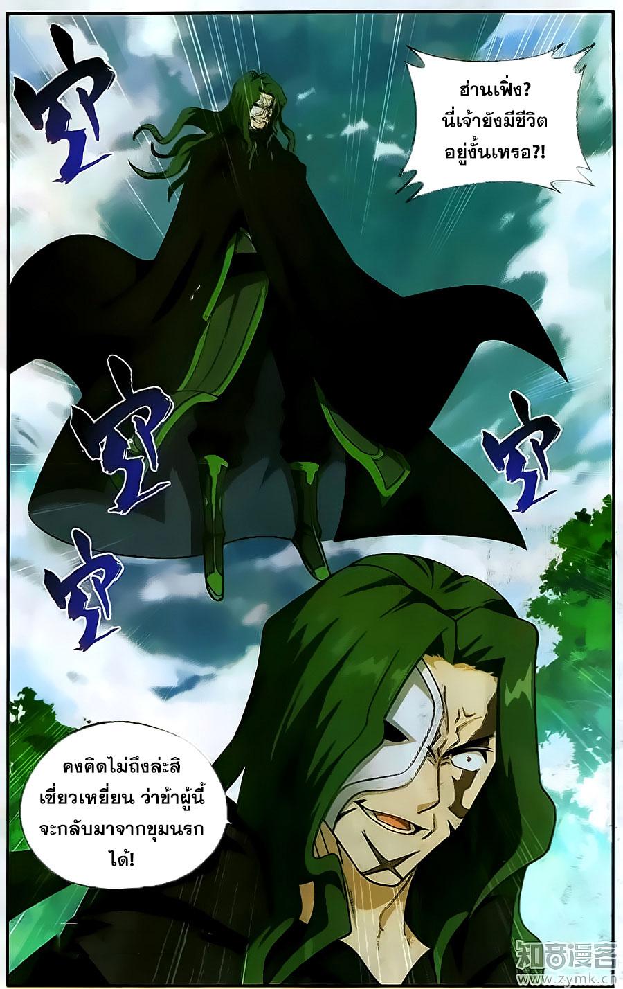 Manga-lc-com อ่านมังงะ อ่านการ์ตูน ออนไลน์ ฟรี Doupo Cangqiong ตอนที่ 1 2 3 4 5 6 7 8 9 10 11 12 13 14 ฟรี ไม่มีโฆษณา Manga-lc - อ่าน มังงะ อ่าน การ์ตูน ออนไลน์ อ่านมังงะ ฟรี