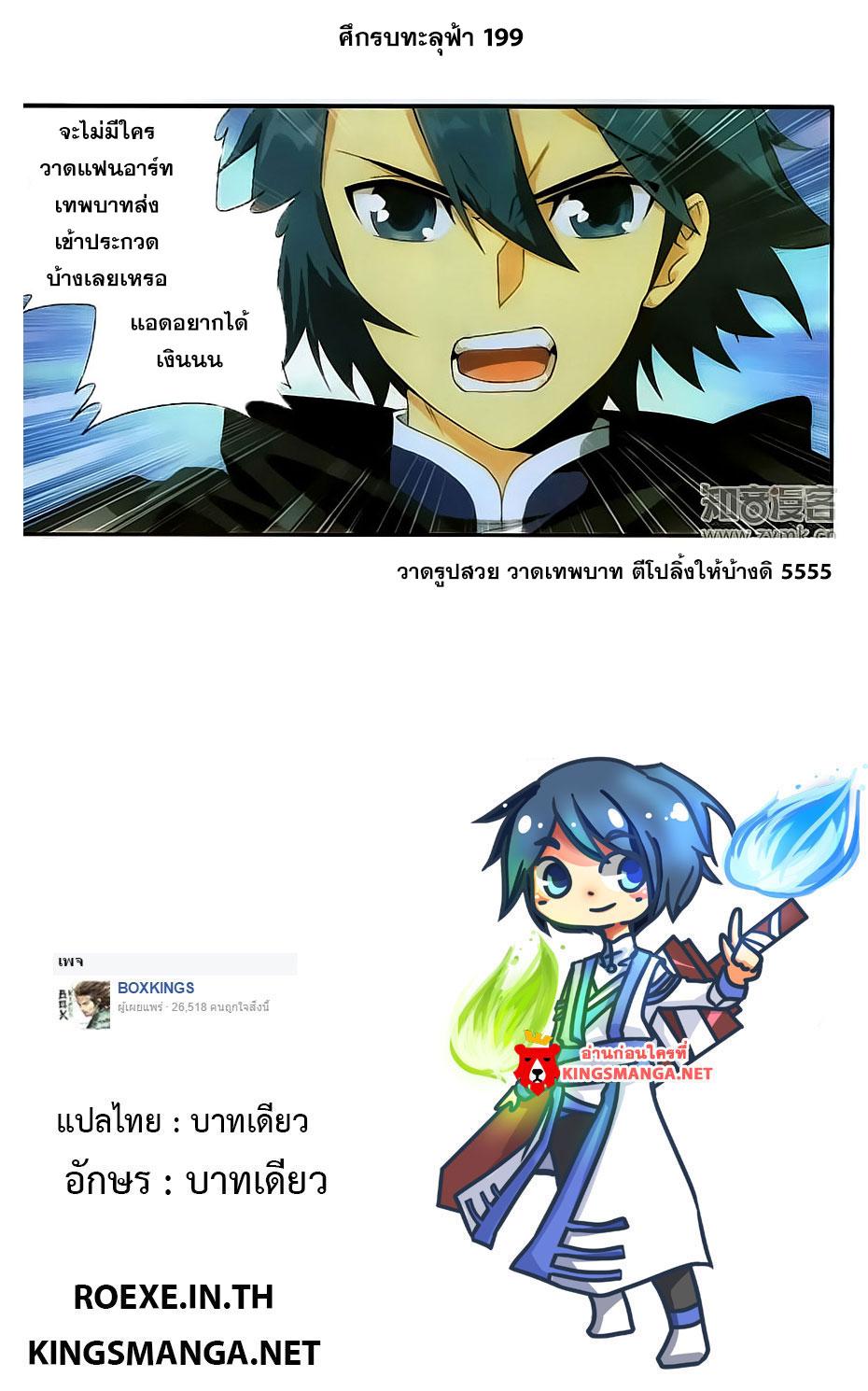 Manga-lc-com อ่านมังงะ อ่านการ์ตูน ออนไลน์ ฟรี Doupo Cangqiong ตอนที่ 1 2 3 4 5 6 7 8 9 10 11 12 13 14 ฟรี ไม่มีโฆษณา Manga-lc - อ่าน มังงะ อ่าน การ์ตูน ออนไลน์ อ่านมังงะ ฟรี