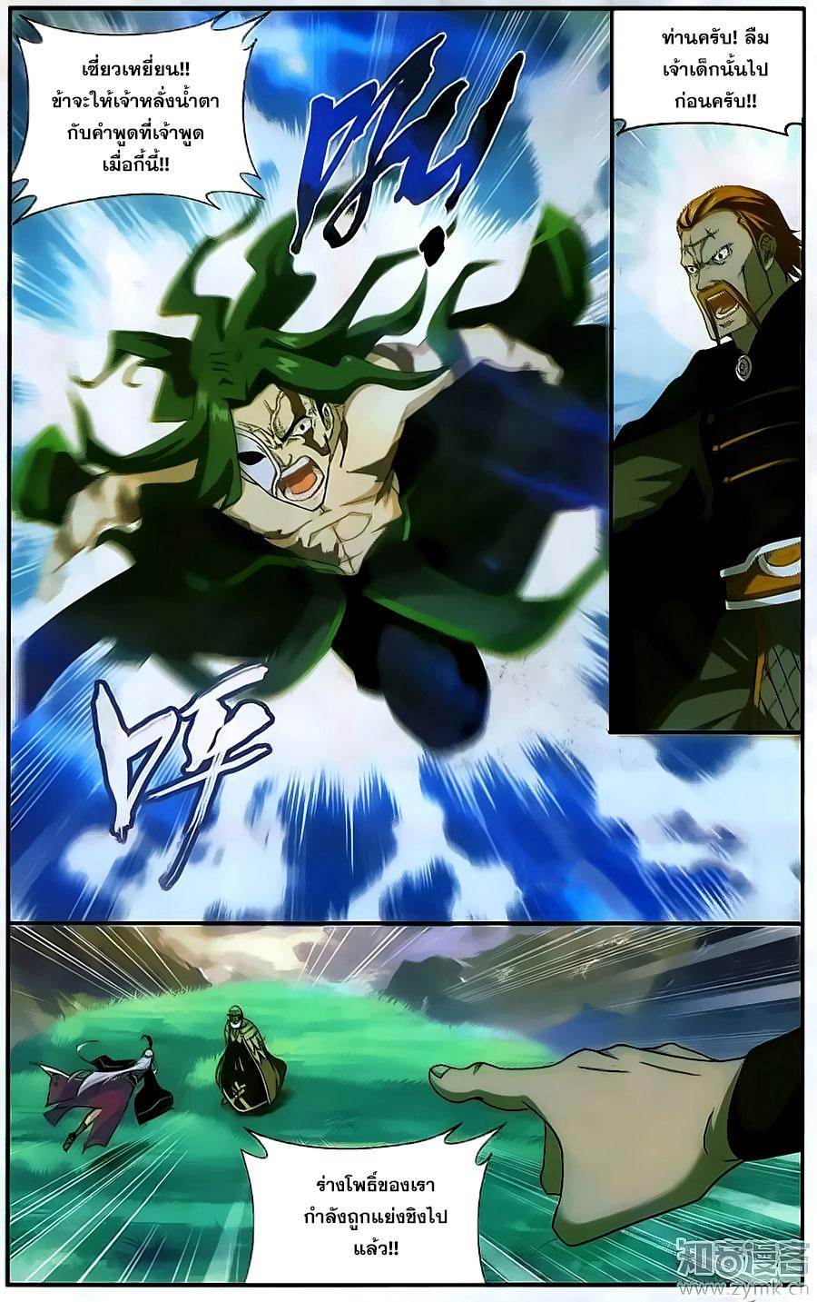 Manga-lc-com อ่านมังงะ อ่านการ์ตูน ออนไลน์ ฟรี Doupo Cangqiong ตอนที่ 1 2 3 4 5 6 7 8 9 10 11 12 13 14 ฟรี ไม่มีโฆษณา Manga-lc - อ่าน มังงะ อ่าน การ์ตูน ออนไลน์ อ่านมังงะ ฟรี