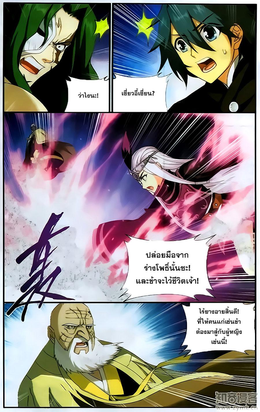 Manga-lc-com อ่านมังงะ อ่านการ์ตูน ออนไลน์ ฟรี Doupo Cangqiong ตอนที่ 1 2 3 4 5 6 7 8 9 10 11 12 13 14 ฟรี ไม่มีโฆษณา Manga-lc - อ่าน มังงะ อ่าน การ์ตูน ออนไลน์ อ่านมังงะ ฟรี