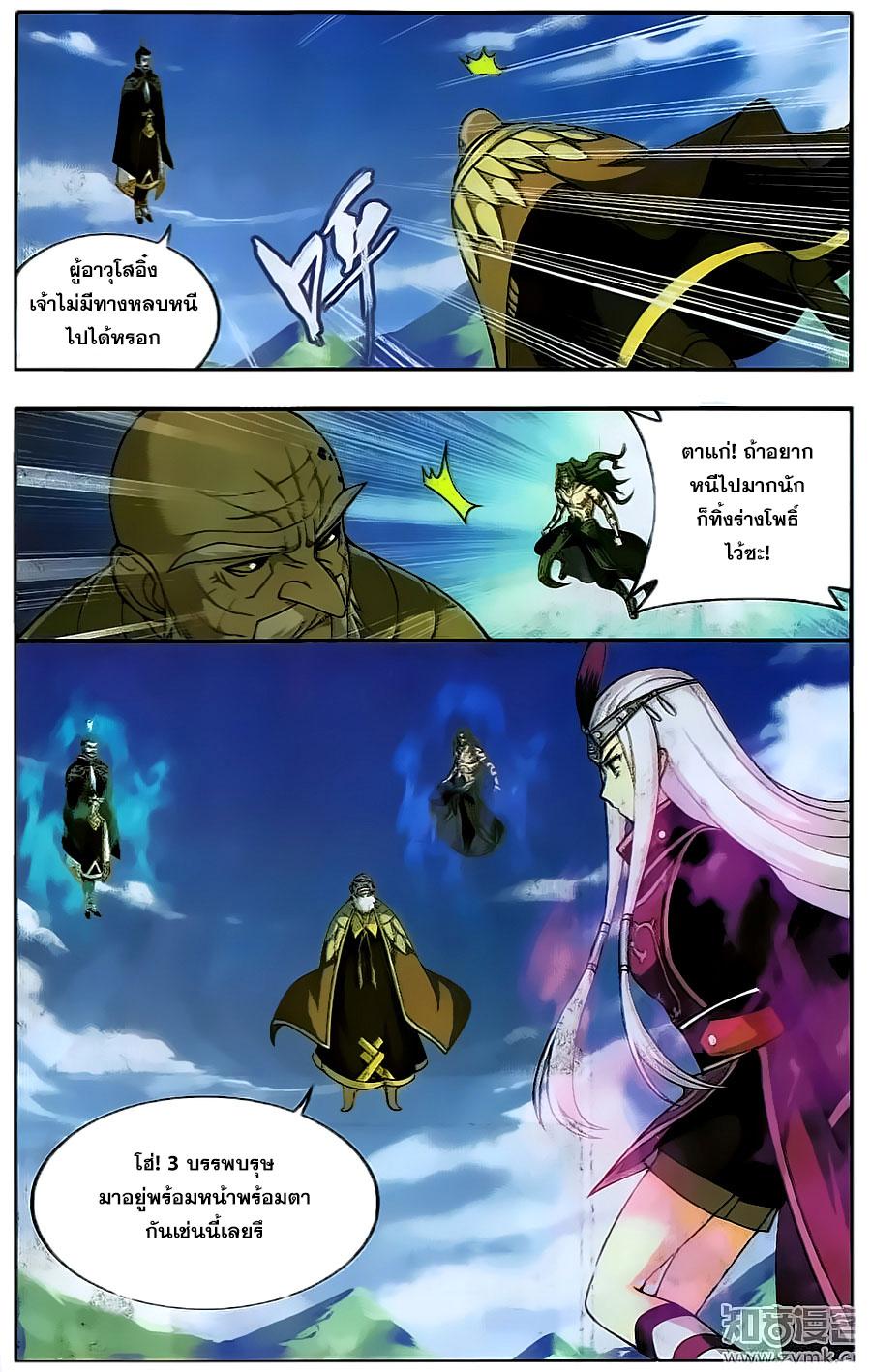 Manga-lc-com อ่านมังงะ อ่านการ์ตูน ออนไลน์ ฟรี Doupo Cangqiong ตอนที่ 1 2 3 4 5 6 7 8 9 10 11 12 13 14 ฟรี ไม่มีโฆษณา Manga-lc - อ่าน มังงะ อ่าน การ์ตูน ออนไลน์ อ่านมังงะ ฟรี