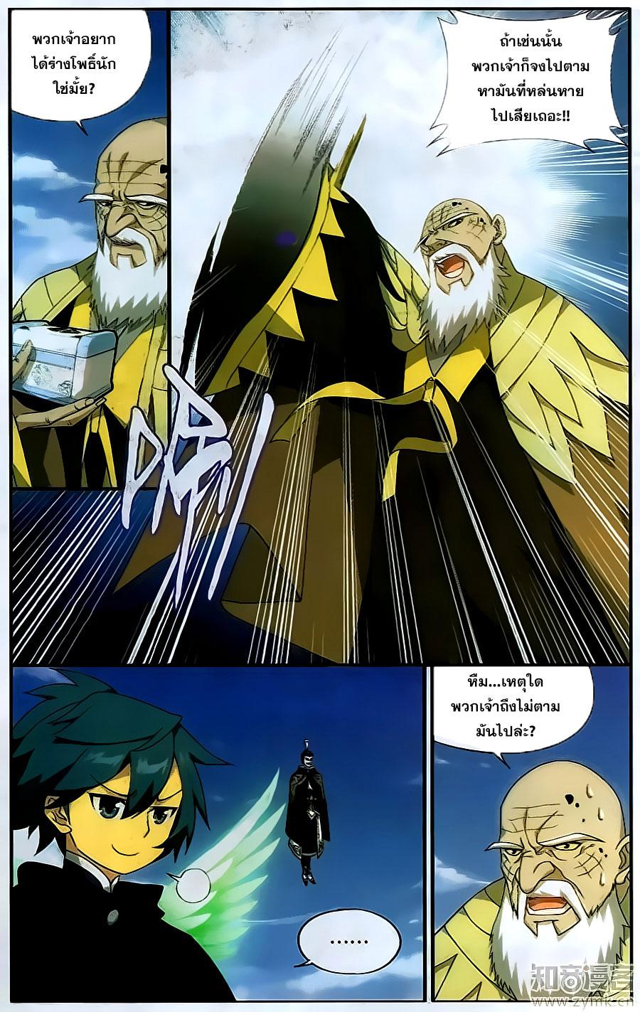 Manga-lc-com อ่านมังงะ อ่านการ์ตูน ออนไลน์ ฟรี Doupo Cangqiong ตอนที่ 1 2 3 4 5 6 7 8 9 10 11 12 13 14 ฟรี ไม่มีโฆษณา Manga-lc - อ่าน มังงะ อ่าน การ์ตูน ออนไลน์ อ่านมังงะ ฟรี