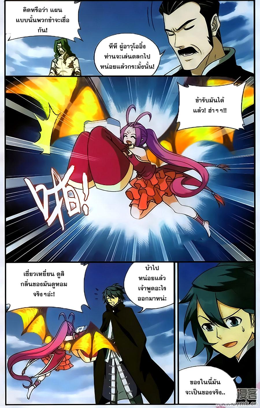 Manga-lc-com อ่านมังงะ อ่านการ์ตูน ออนไลน์ ฟรี Doupo Cangqiong ตอนที่ 1 2 3 4 5 6 7 8 9 10 11 12 13 14 ฟรี ไม่มีโฆษณา Manga-lc - อ่าน มังงะ อ่าน การ์ตูน ออนไลน์ อ่านมังงะ ฟรี