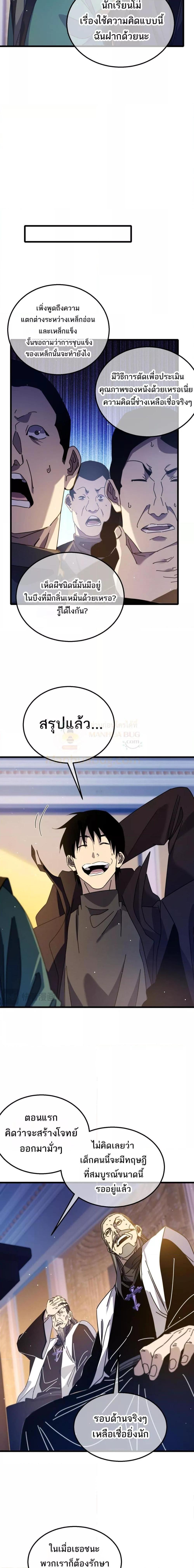 Manga-lc-com อ่านมังงะ อ่านการ์ตูน ออนไลน์ ฟรี My Passive Skills Are Invincible ตอนที่ 1 2 3 4 5 6 7 8 9 10 11 12 13 14 ฟรี ไม่มีโฆษณา Manga-lc - อ่าน มังงะ อ่าน การ์ตูน ออนไลน์ อ่านมังงะ ฟรี