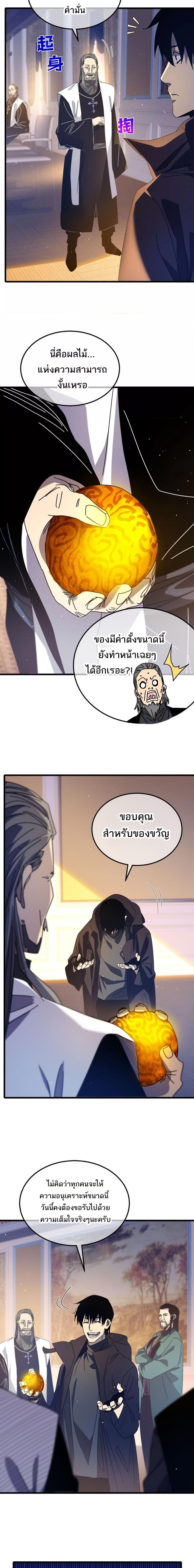 Manga-lc-com อ่านมังงะ อ่านการ์ตูน ออนไลน์ ฟรี My Passive Skills Are Invincible ตอนที่ 1 2 3 4 5 6 7 8 9 10 11 12 13 14 ฟรี ไม่มีโฆษณา Manga-lc - อ่าน มังงะ อ่าน การ์ตูน ออนไลน์ อ่านมังงะ ฟรี