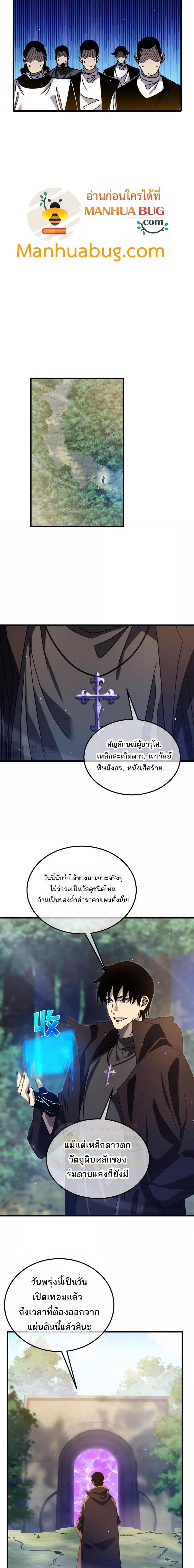 Manga-lc-com อ่านมังงะ อ่านการ์ตูน ออนไลน์ ฟรี My Passive Skills Are Invincible ตอนที่ 1 2 3 4 5 6 7 8 9 10 11 12 13 14 ฟรี ไม่มีโฆษณา Manga-lc - อ่าน มังงะ อ่าน การ์ตูน ออนไลน์ อ่านมังงะ ฟรี