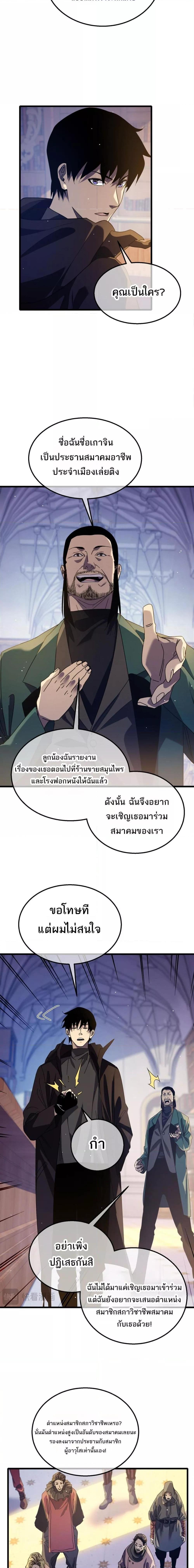 Manga-lc-com อ่านมังงะ อ่านการ์ตูน ออนไลน์ ฟรี My Passive Skills Are Invincible ตอนที่ 1 2 3 4 5 6 7 8 9 10 11 12 13 14 ฟรี ไม่มีโฆษณา Manga-lc - อ่าน มังงะ อ่าน การ์ตูน ออนไลน์ อ่านมังงะ ฟรี