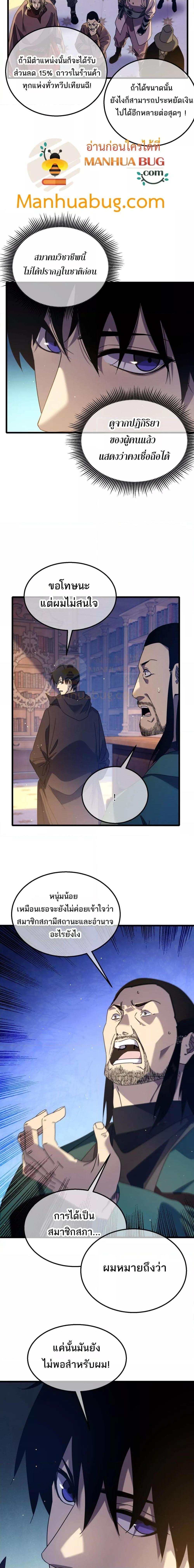 Manga-lc-com อ่านมังงะ อ่านการ์ตูน ออนไลน์ ฟรี My Passive Skills Are Invincible ตอนที่ 1 2 3 4 5 6 7 8 9 10 11 12 13 14 ฟรี ไม่มีโฆษณา Manga-lc - อ่าน มังงะ อ่าน การ์ตูน ออนไลน์ อ่านมังงะ ฟรี