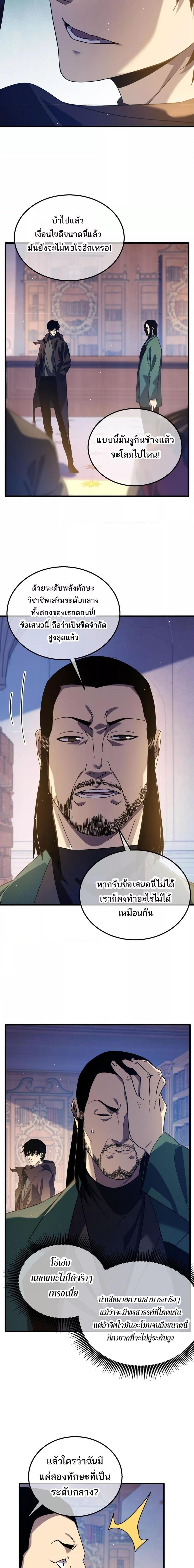 Manga-lc-com อ่านมังงะ อ่านการ์ตูน ออนไลน์ ฟรี My Passive Skills Are Invincible ตอนที่ 1 2 3 4 5 6 7 8 9 10 11 12 13 14 ฟรี ไม่มีโฆษณา Manga-lc - อ่าน มังงะ อ่าน การ์ตูน ออนไลน์ อ่านมังงะ ฟรี