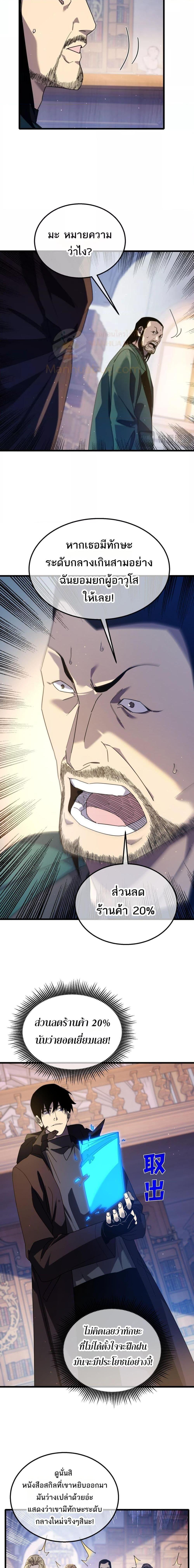 Manga-lc-com อ่านมังงะ อ่านการ์ตูน ออนไลน์ ฟรี My Passive Skills Are Invincible ตอนที่ 1 2 3 4 5 6 7 8 9 10 11 12 13 14 ฟรี ไม่มีโฆษณา Manga-lc - อ่าน มังงะ อ่าน การ์ตูน ออนไลน์ อ่านมังงะ ฟรี